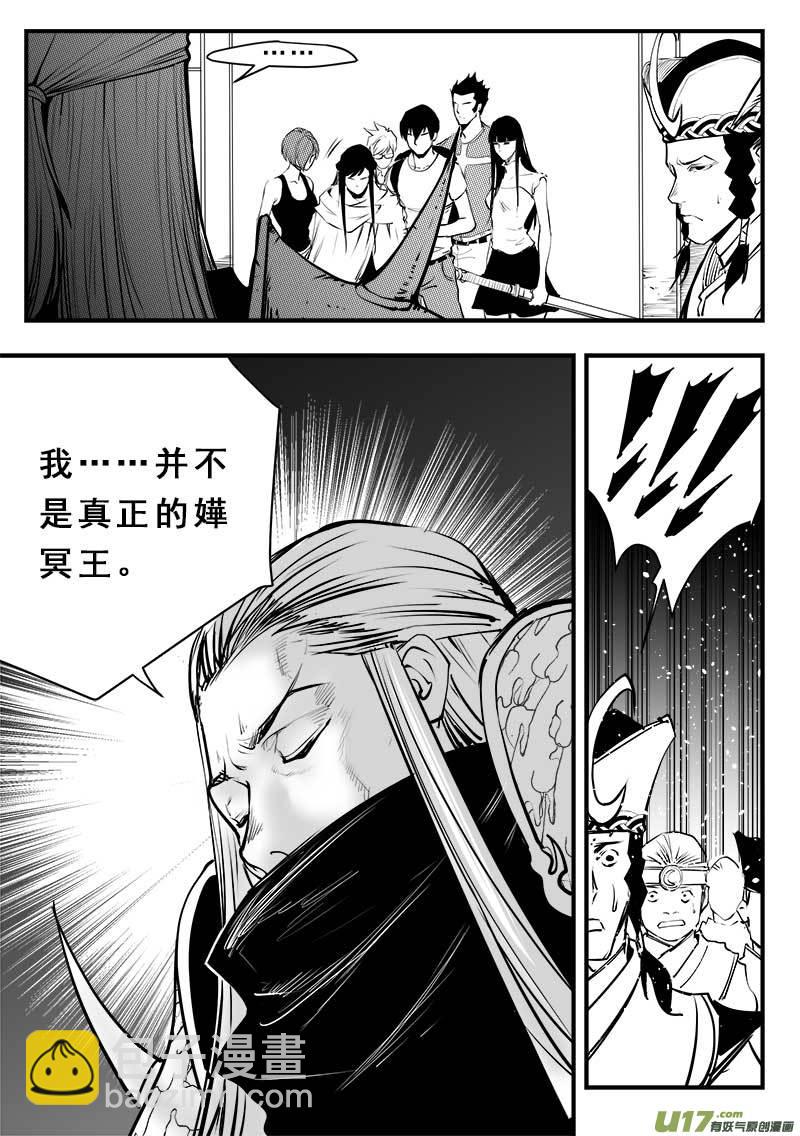 第一百四十五话-第149话