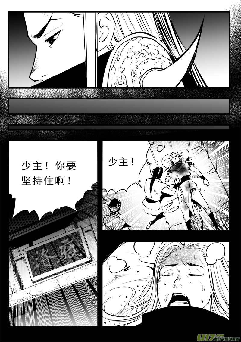 第一百四十五话-第149话