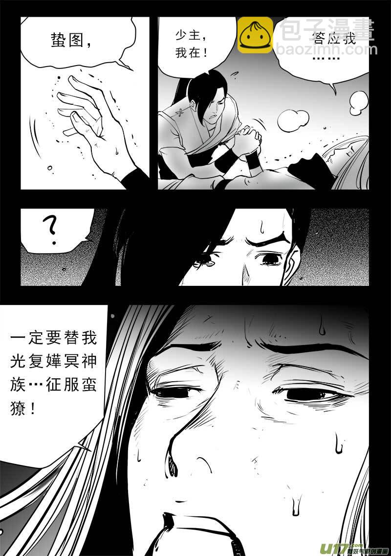 第一百四十五话-第149话