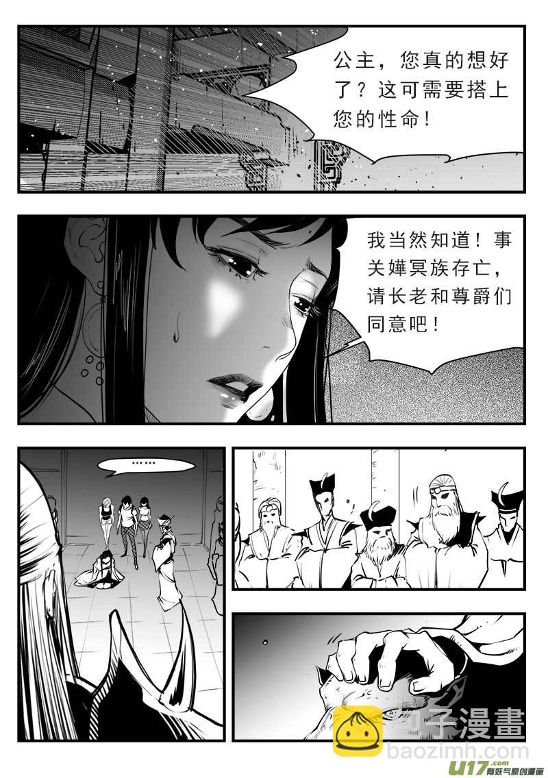 第一百四十五话-第149话