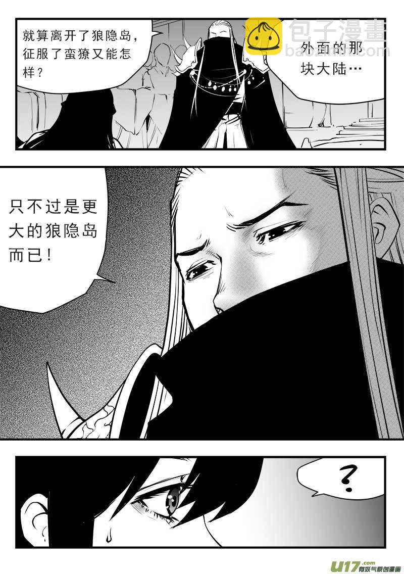 第一百四十五话-第149话