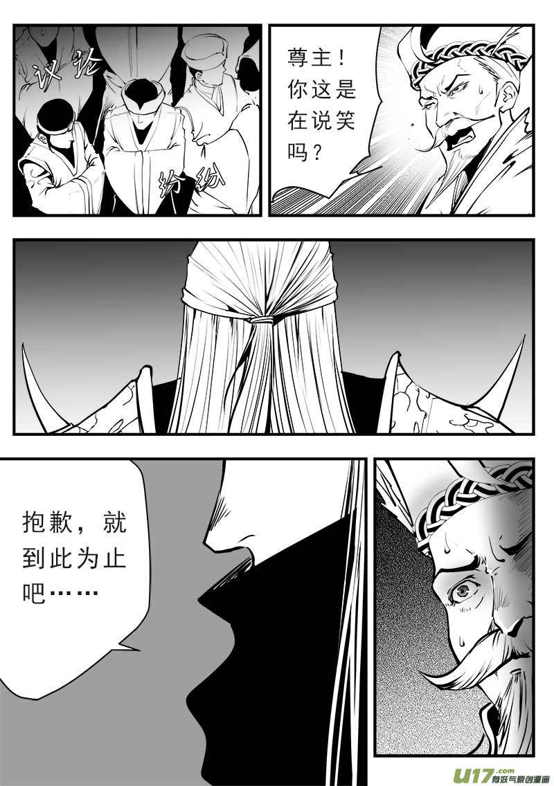 第一百四十五话-第149话