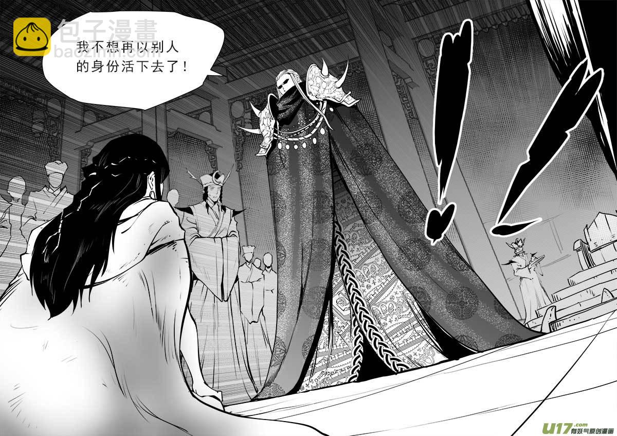 第一百四十五话-第149话