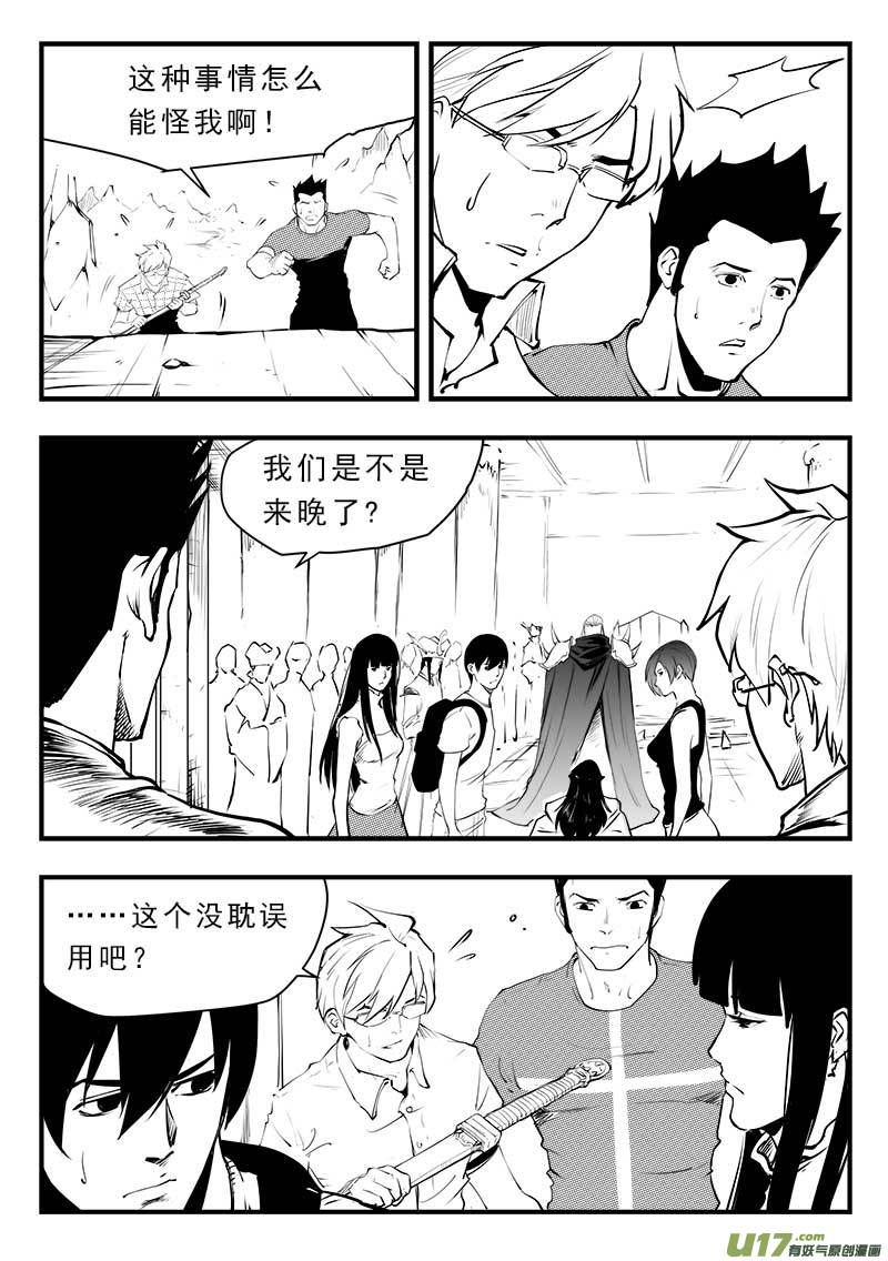 第一百四十五话-第149话