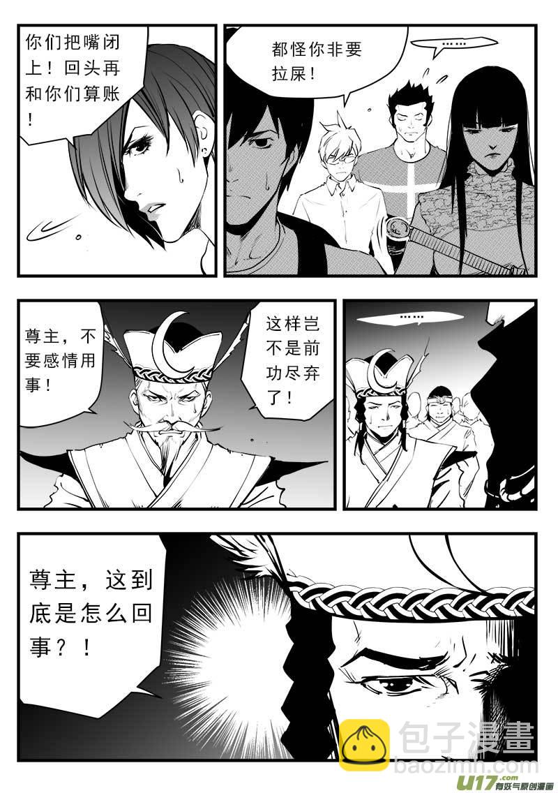 第一百四十五话-第149话