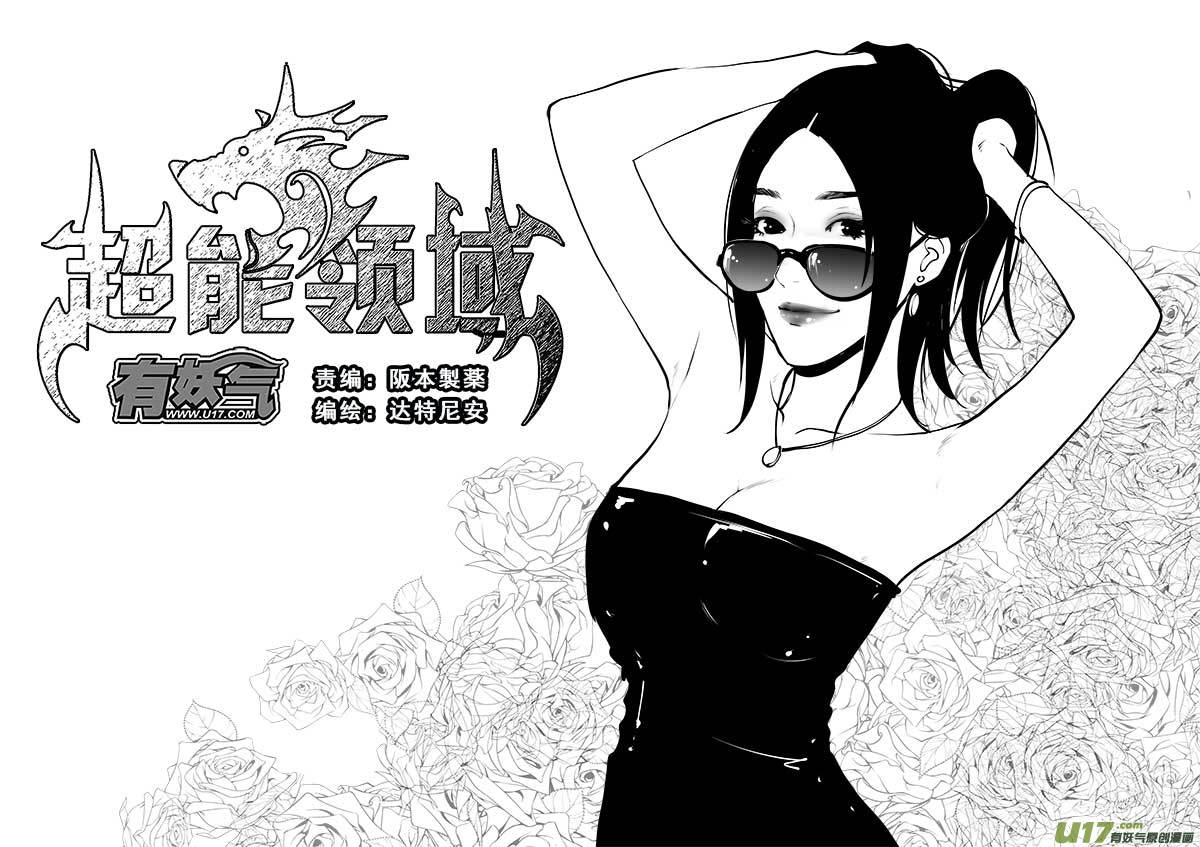 第一百四十七话-第151话