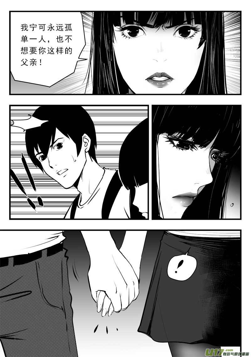 第一百四十七话-第151话