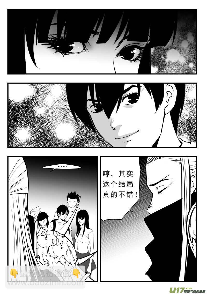 第一百四十七话-第151话