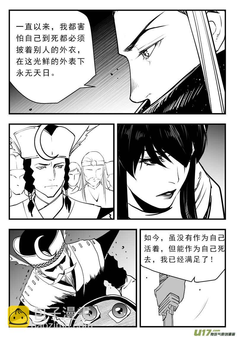 第一百四十七话-第151话