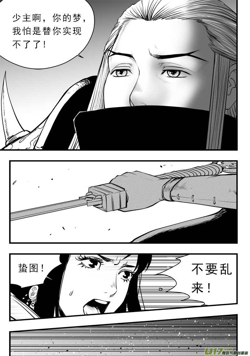 第一百四十七话-第151话