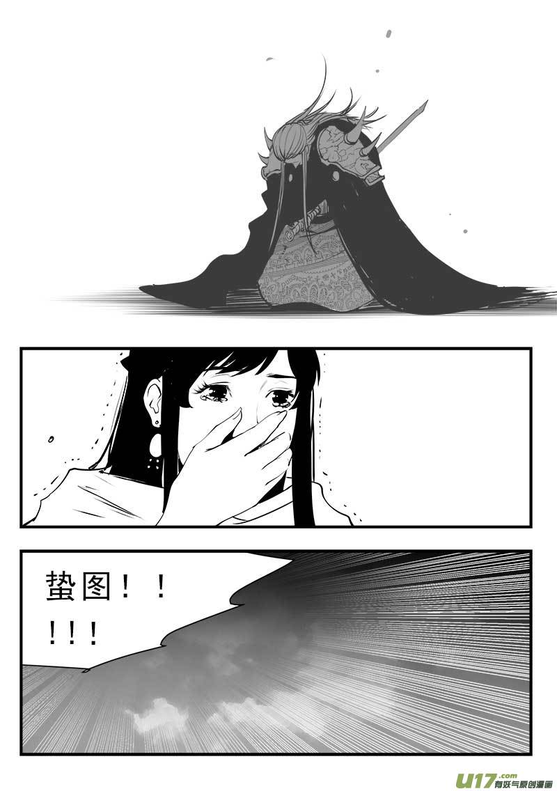 第一百四十七话-第151话