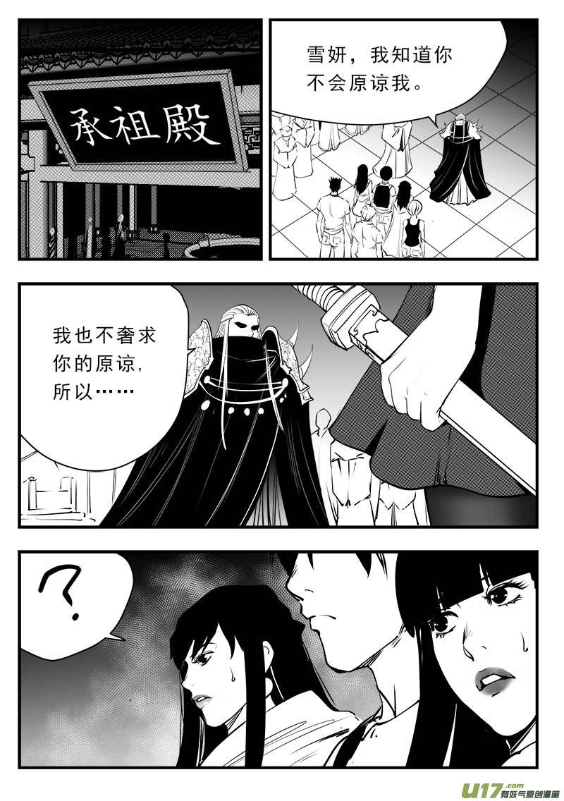第一百四十七话-第151话