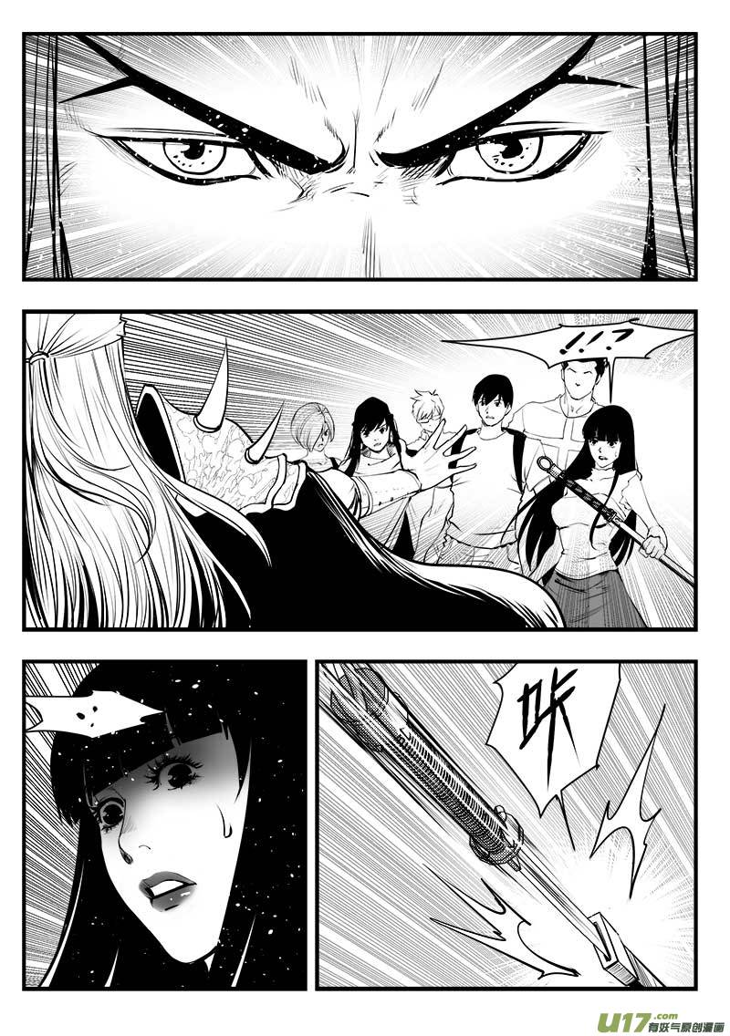 第一百四十七话-第151话
