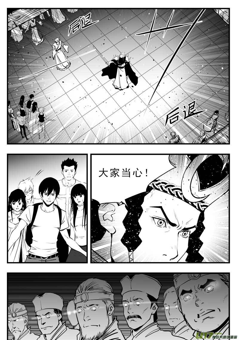 第一百四十七话-第151话