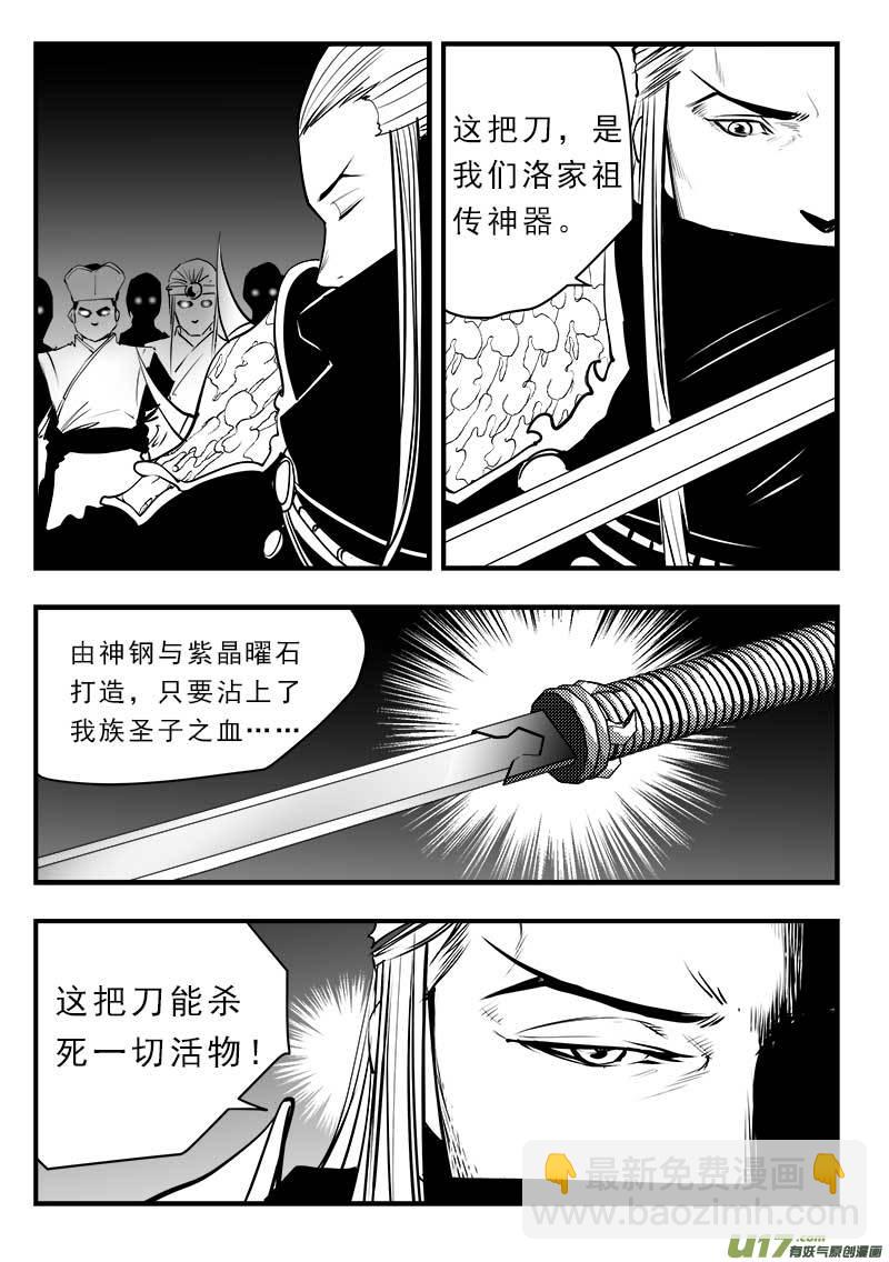 第一百四十七话-第151话