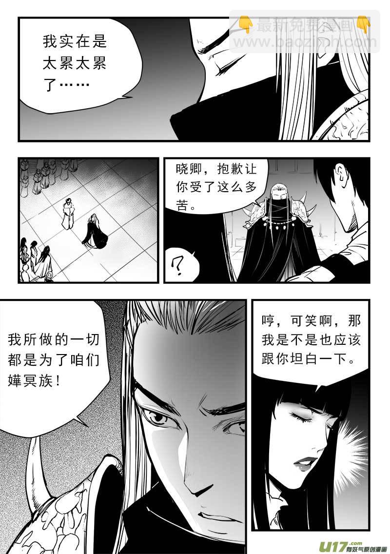 第一百四十七话-第151话