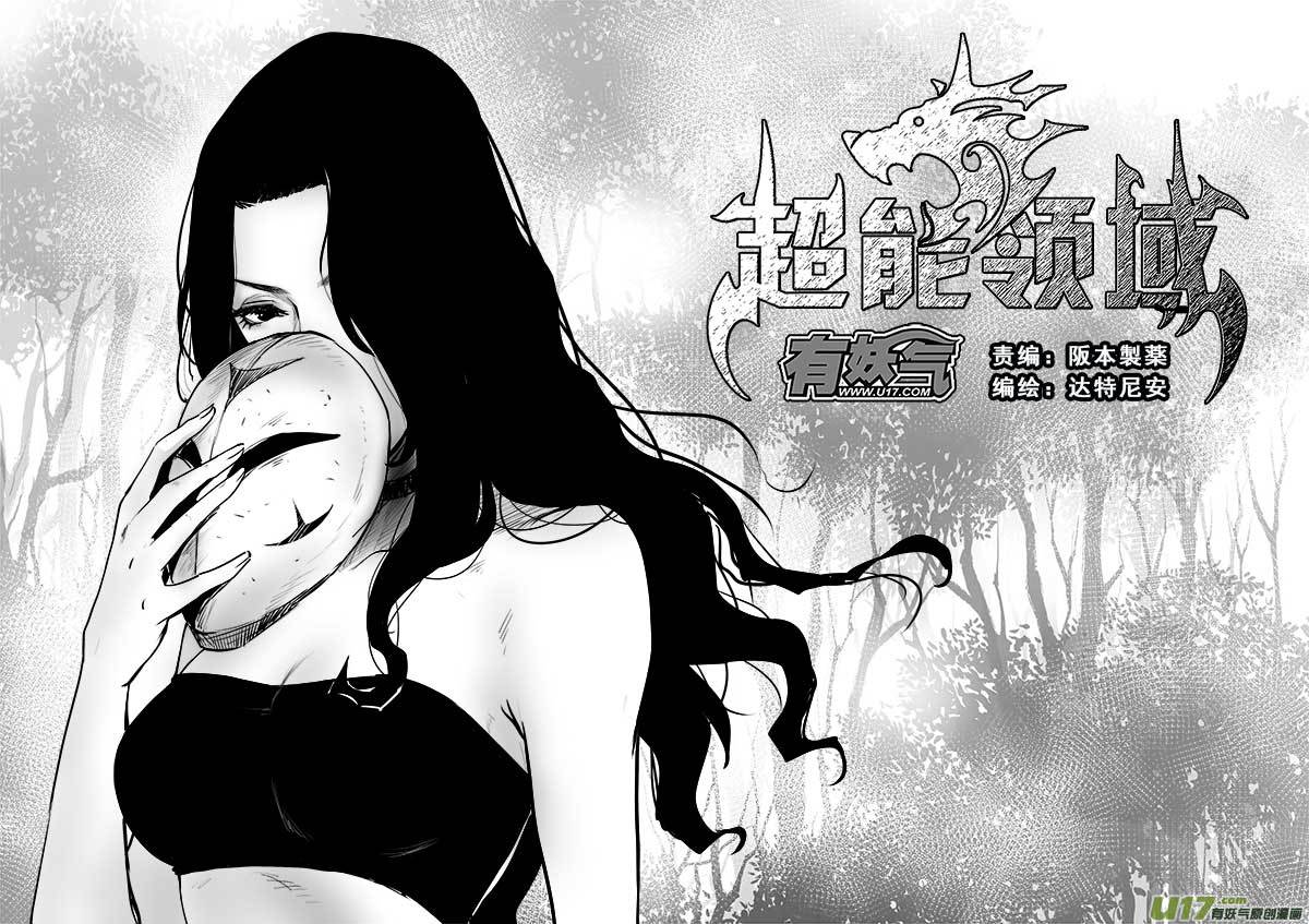 第一百四十九话-第153话