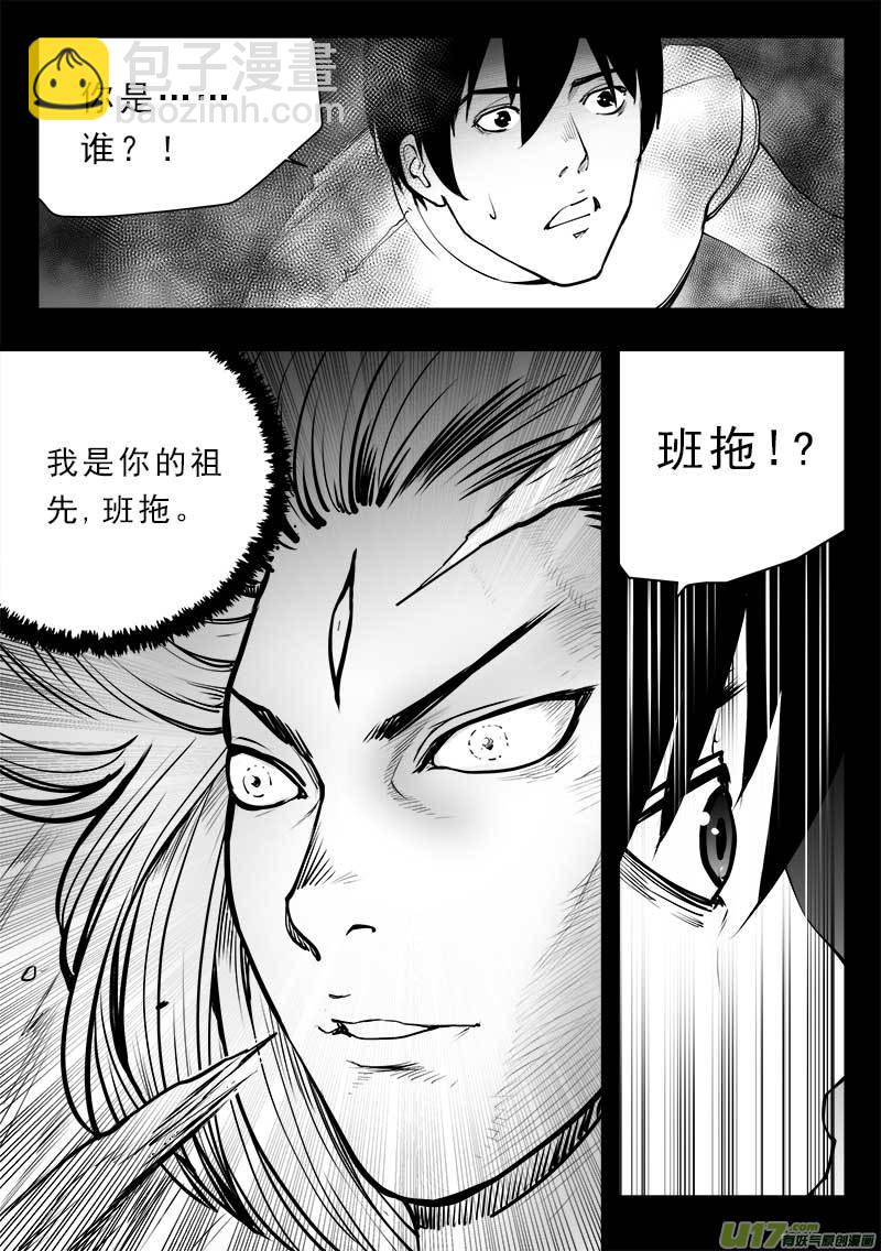 第一百四十九话-第153话