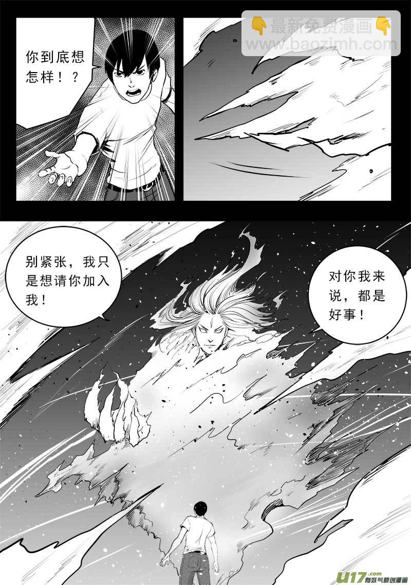 第一百四十九话-第153话