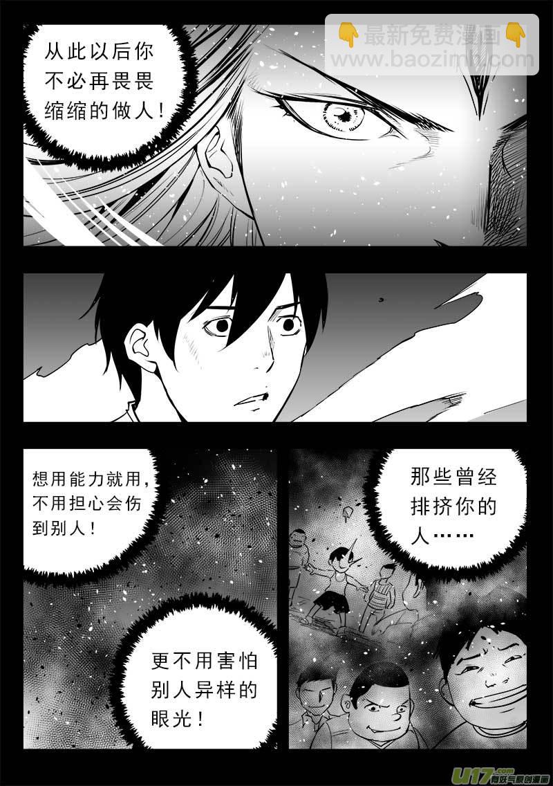 第一百四十九话-第153话