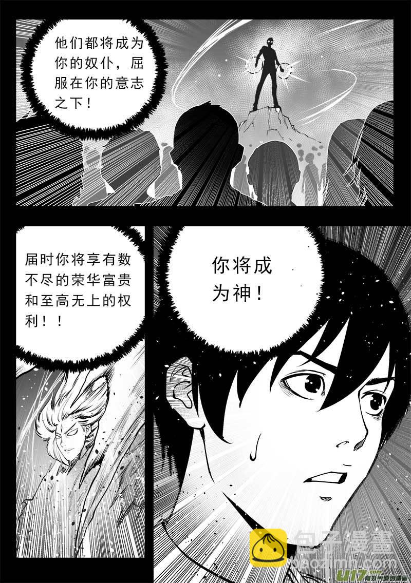 第一百四十九话-第153话