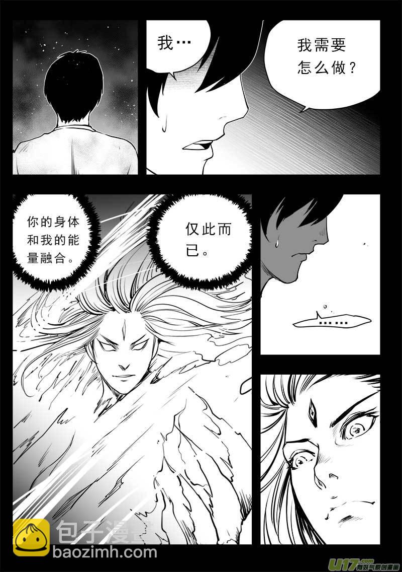 第一百四十九话-第153话