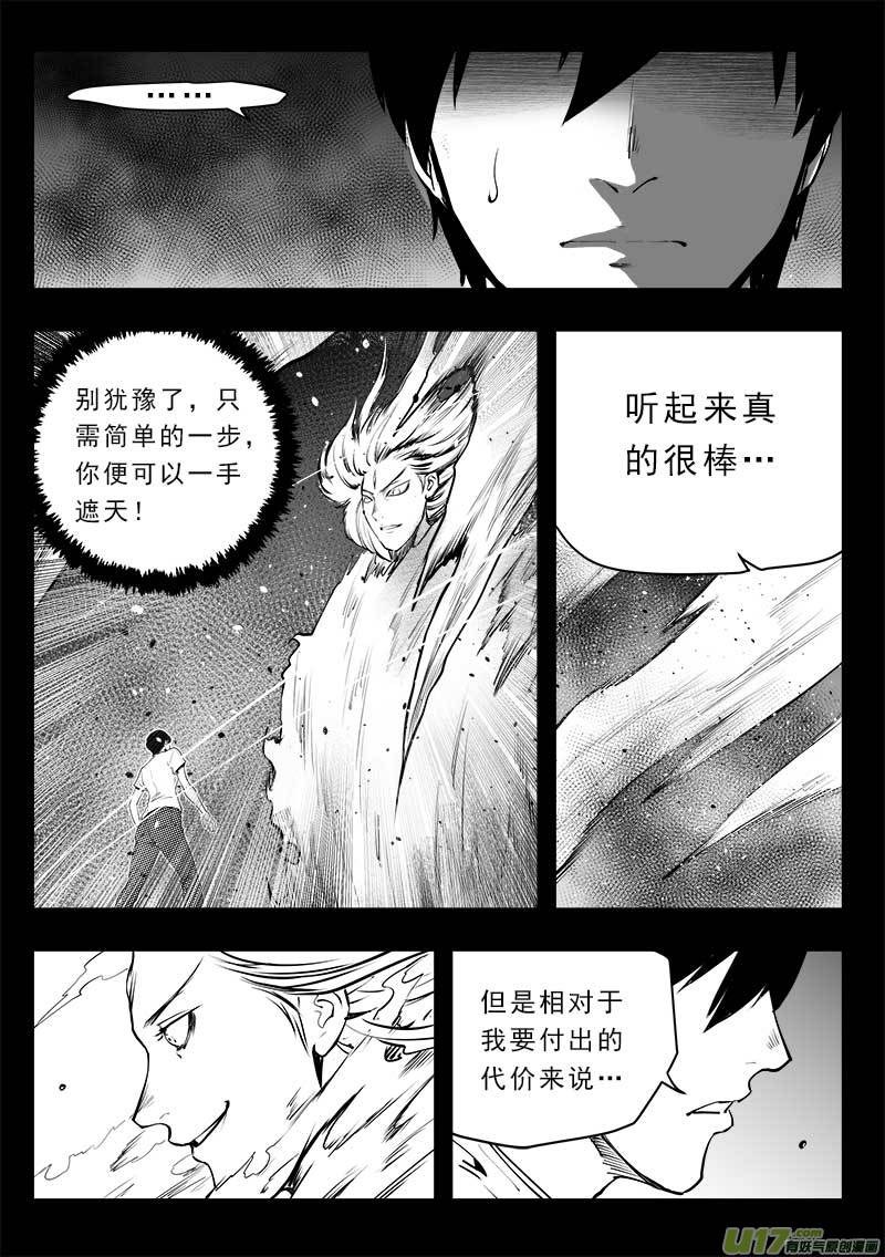 第一百四十九话-第153话