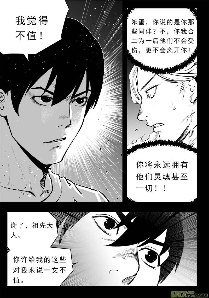 第一百四十九话-第153话