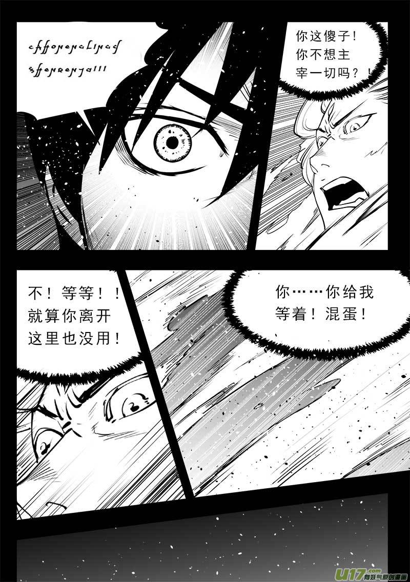 第一百四十九话-第153话