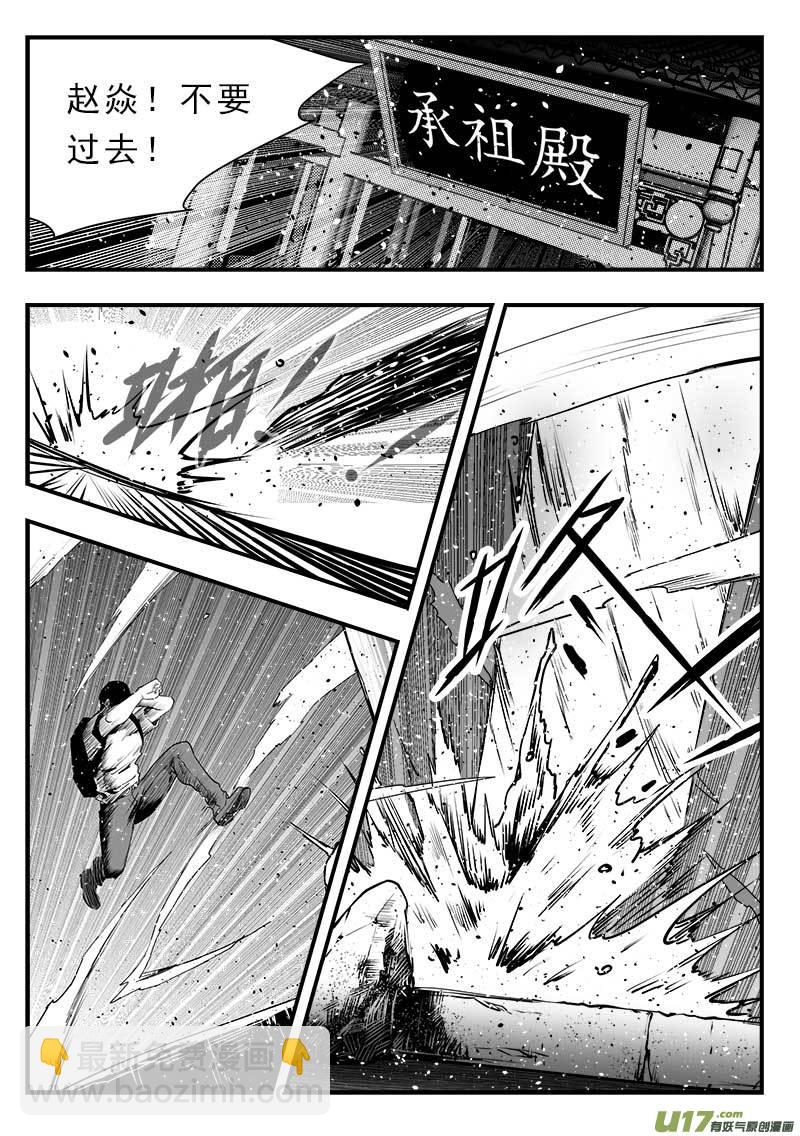第一百四十九话-第153话