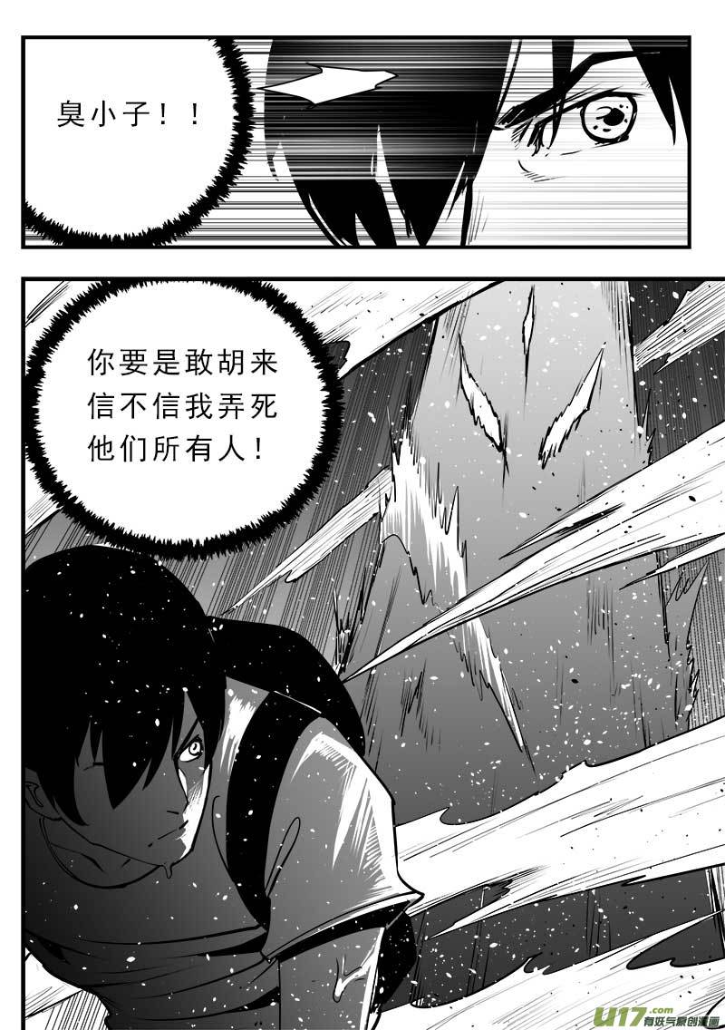 第一百四十九话-第153话