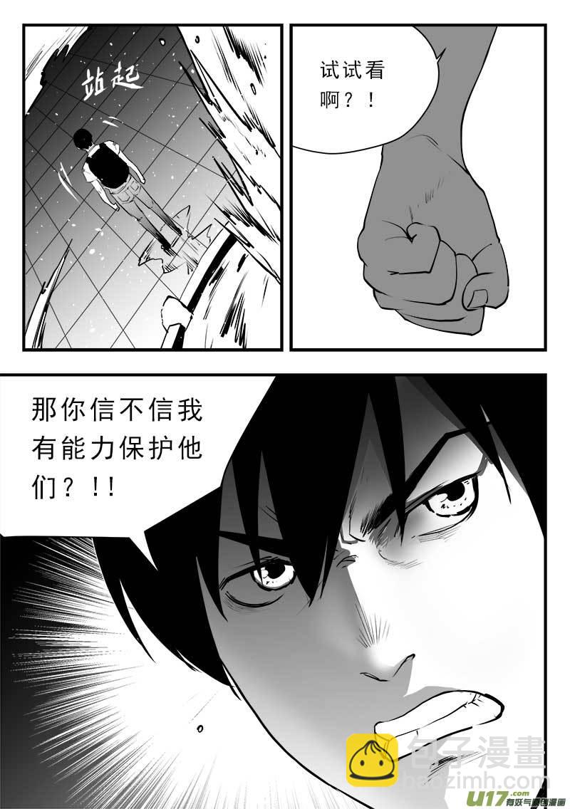 第一百四十九话-第153话