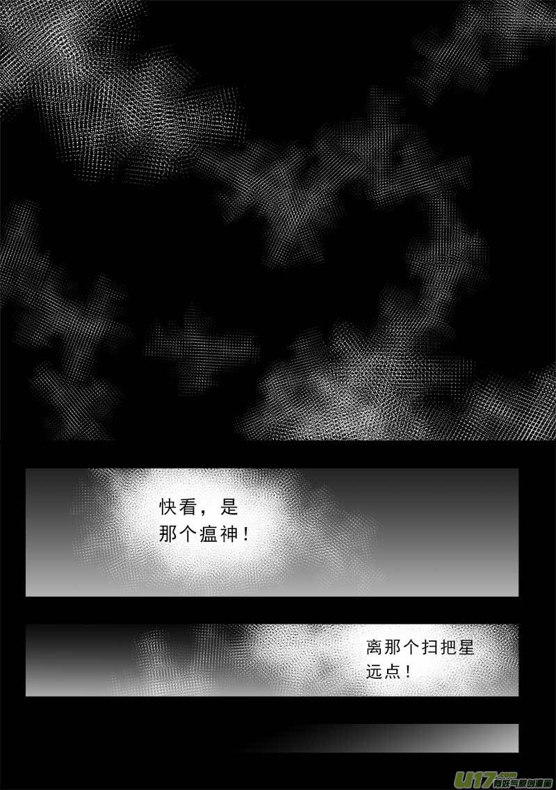 第一百四十九话-第153话