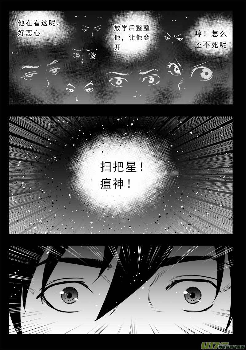 第一百四十九话-第153话