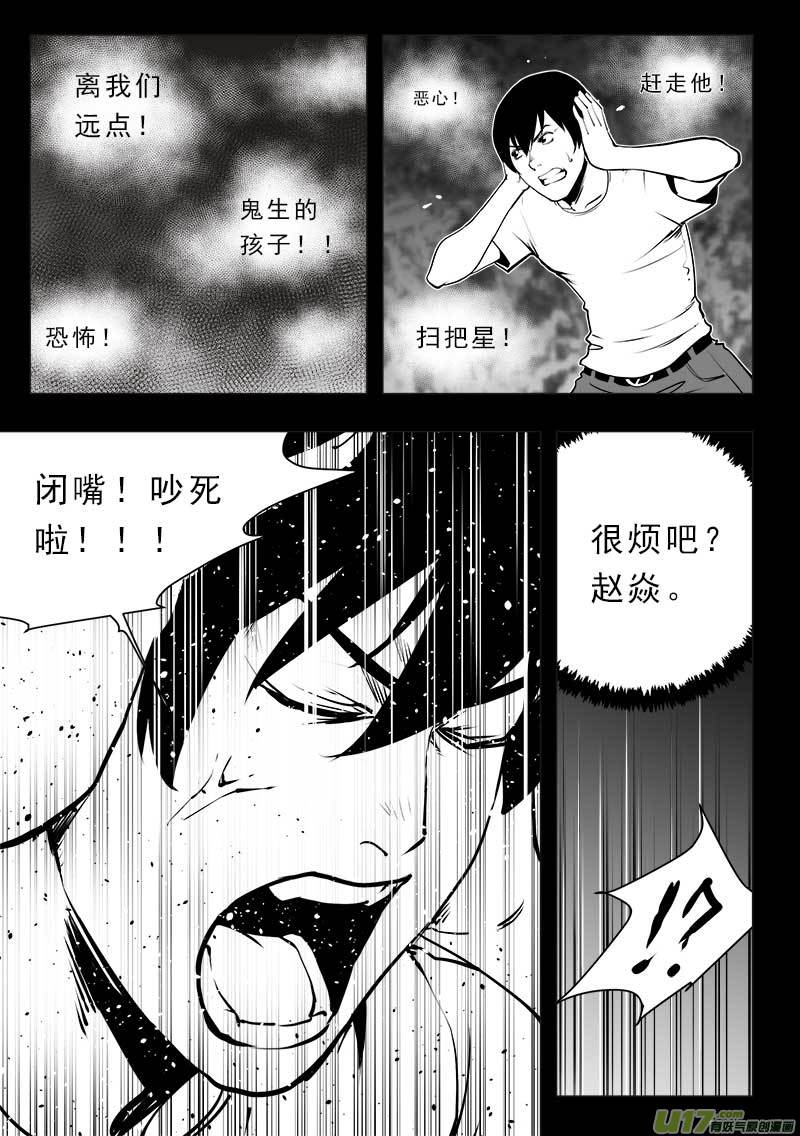 第一百四十九话-第153话
