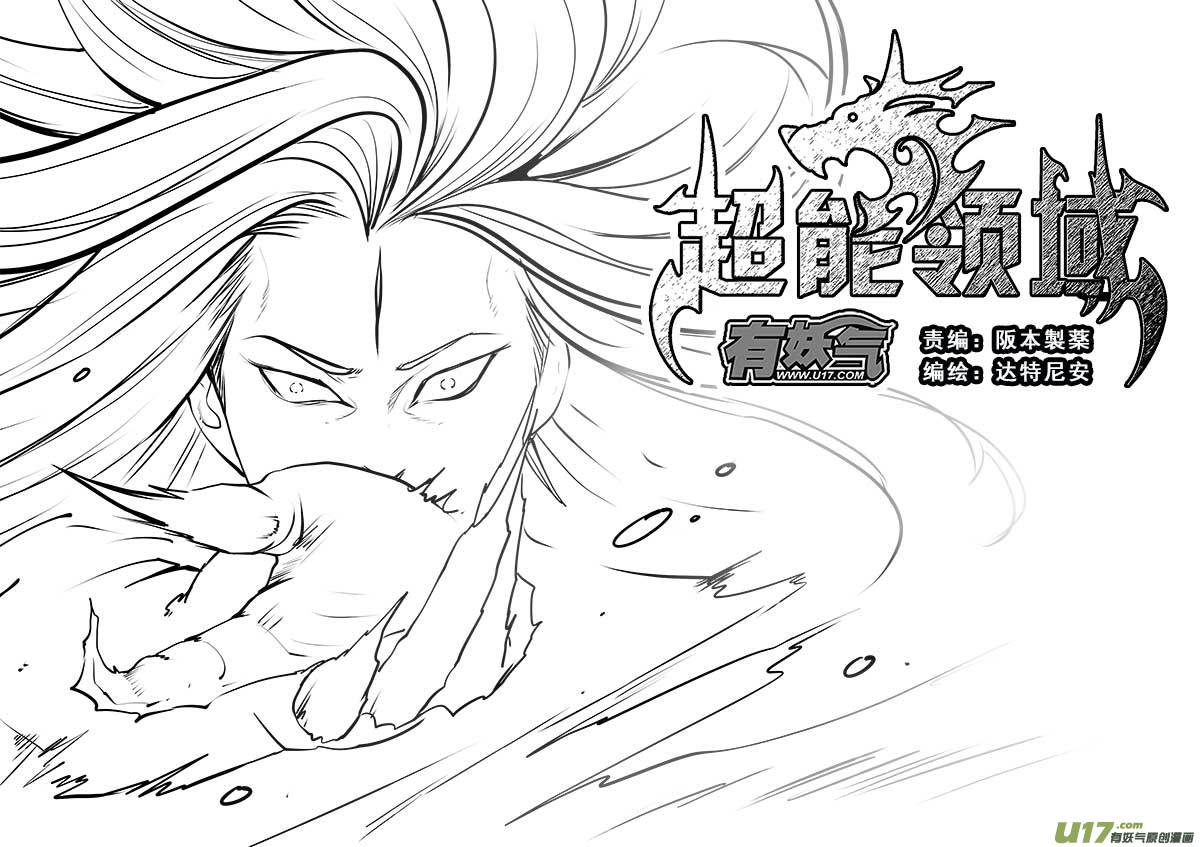 第一百五十一话-第155话