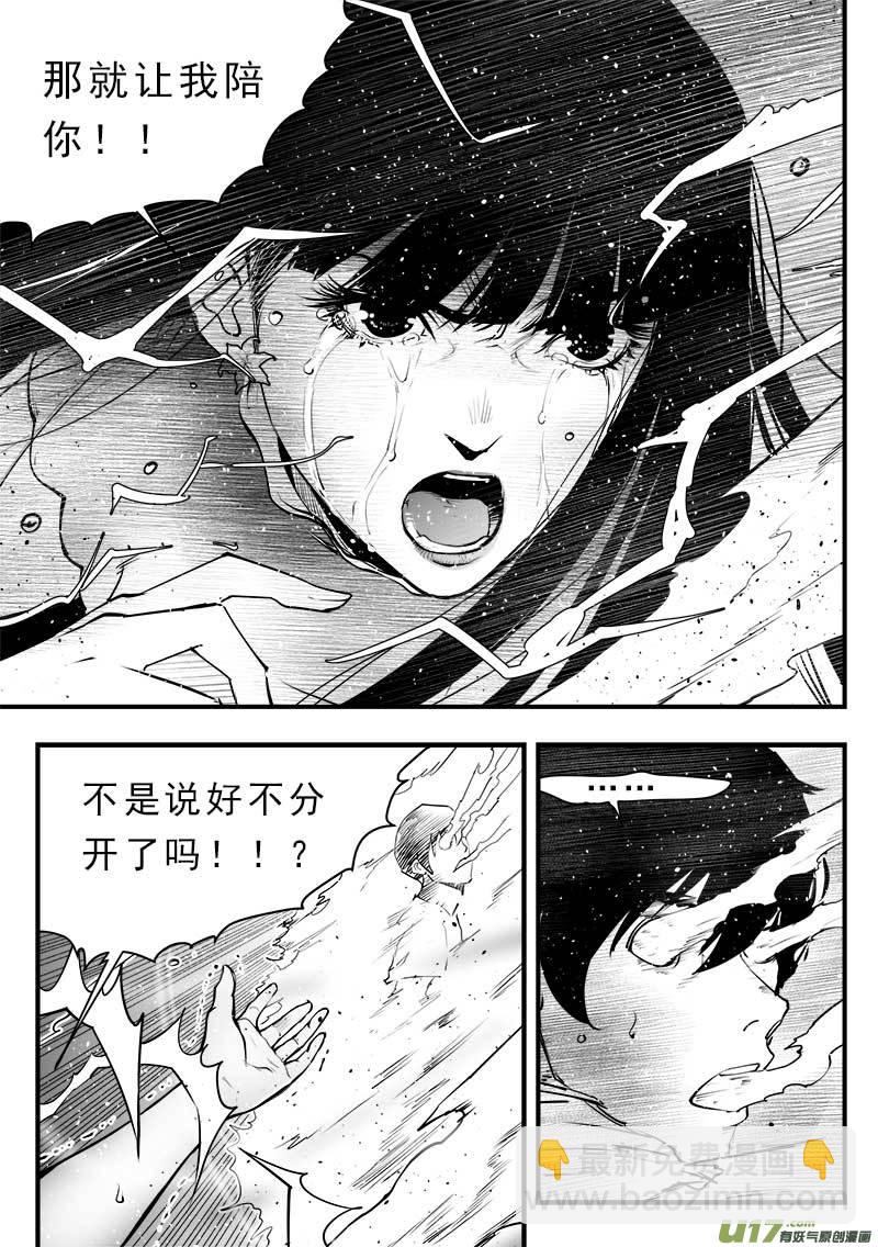 第一百五十一话-第155话