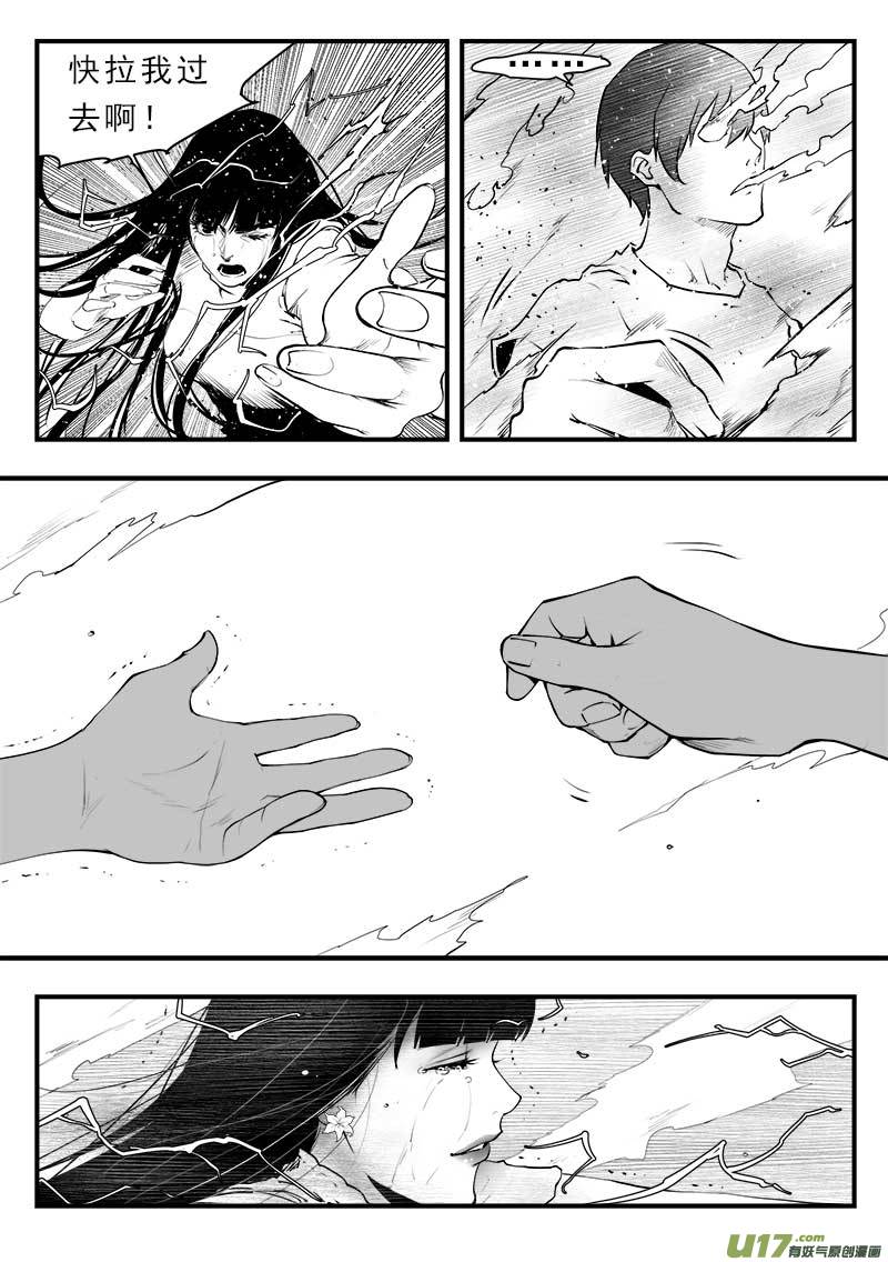 第一百五十一话-第155话