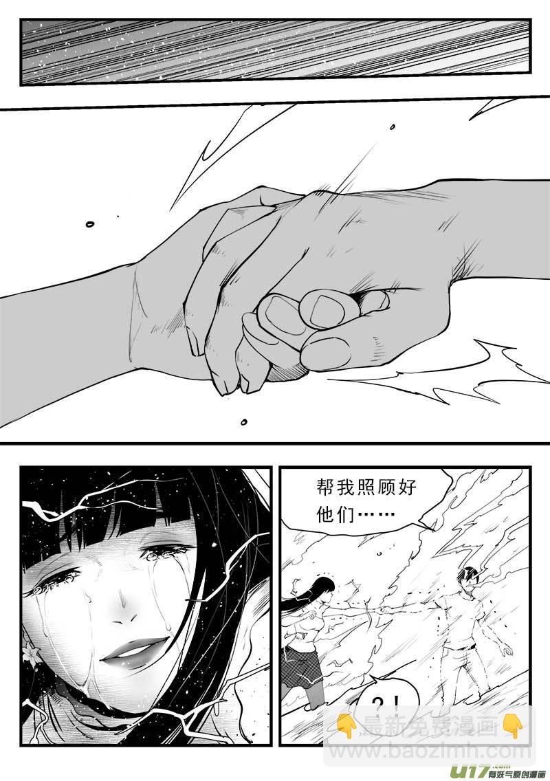 第一百五十一话-第155话