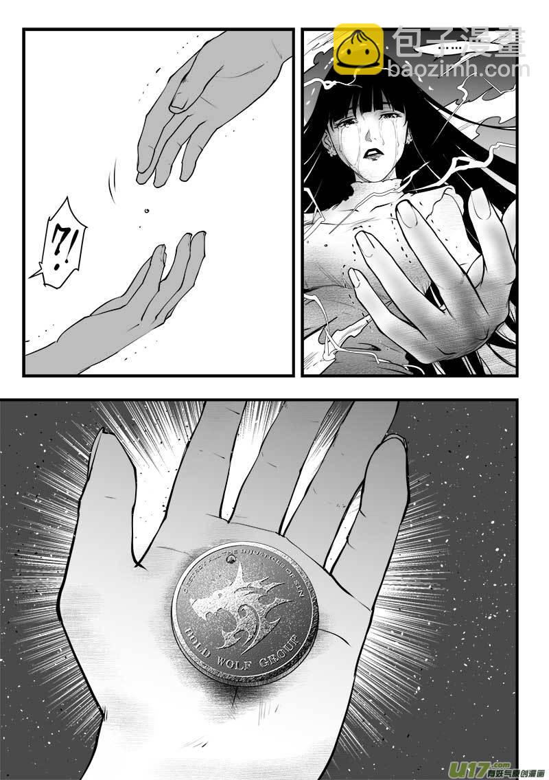 第一百五十一话-第155话