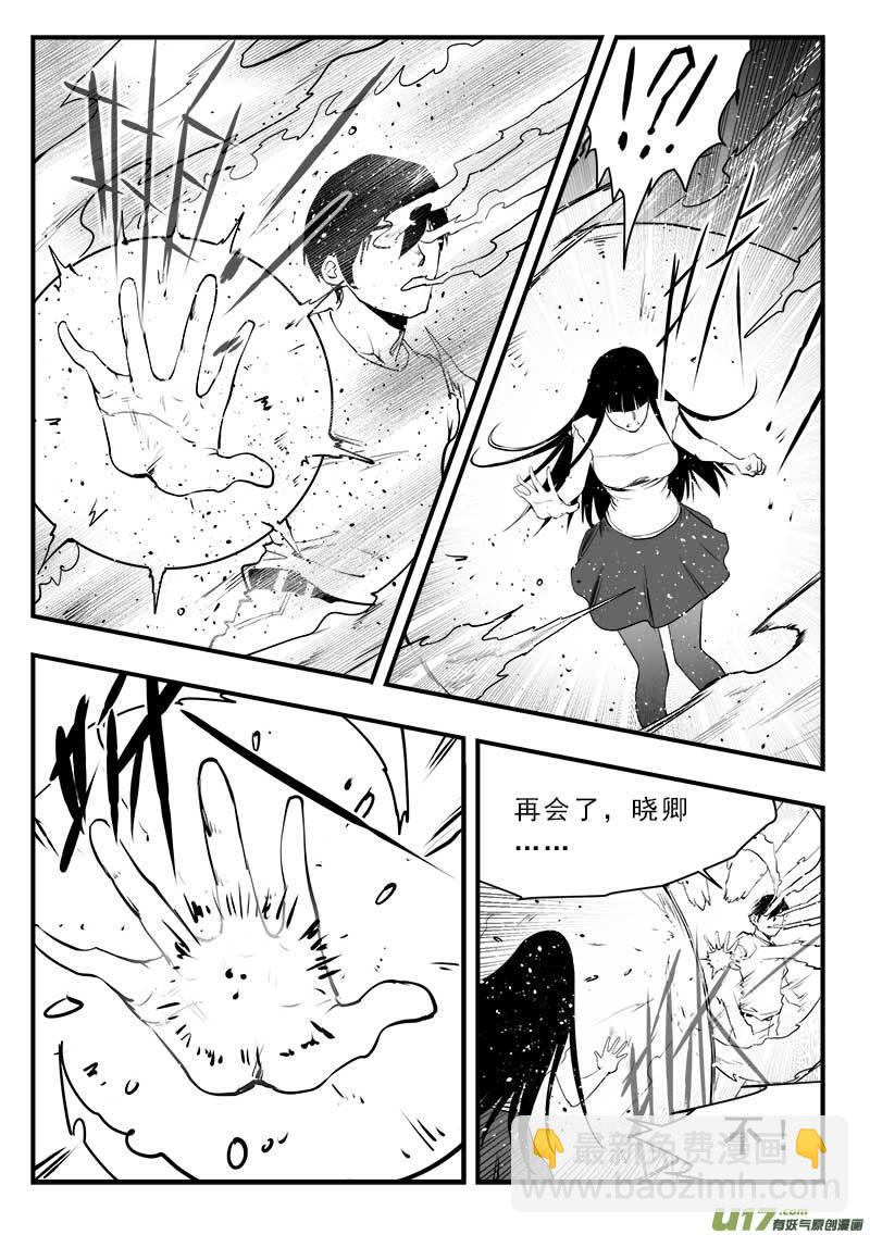 第一百五十一话-第155话