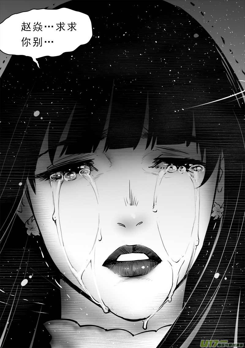 第一百五十一话-第155话