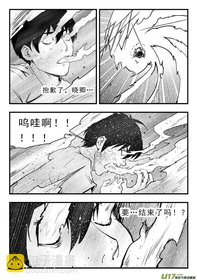 第一百五十一话-第155话