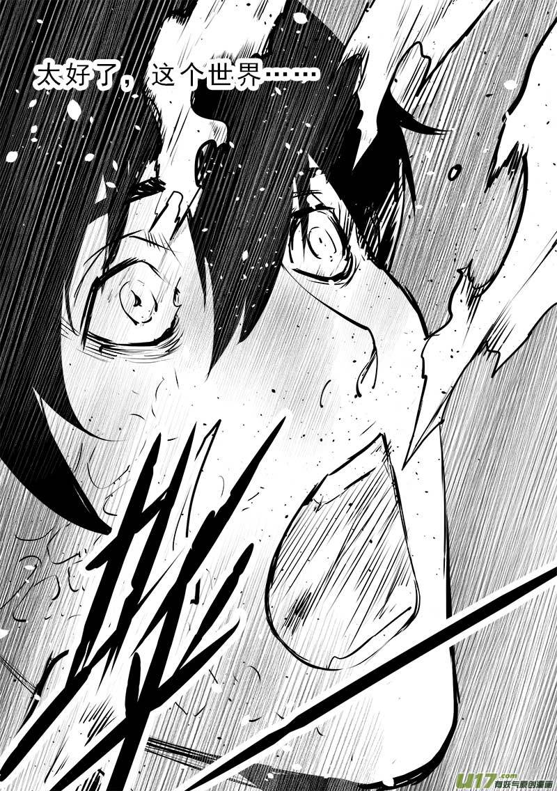 第一百五十一话-第155话