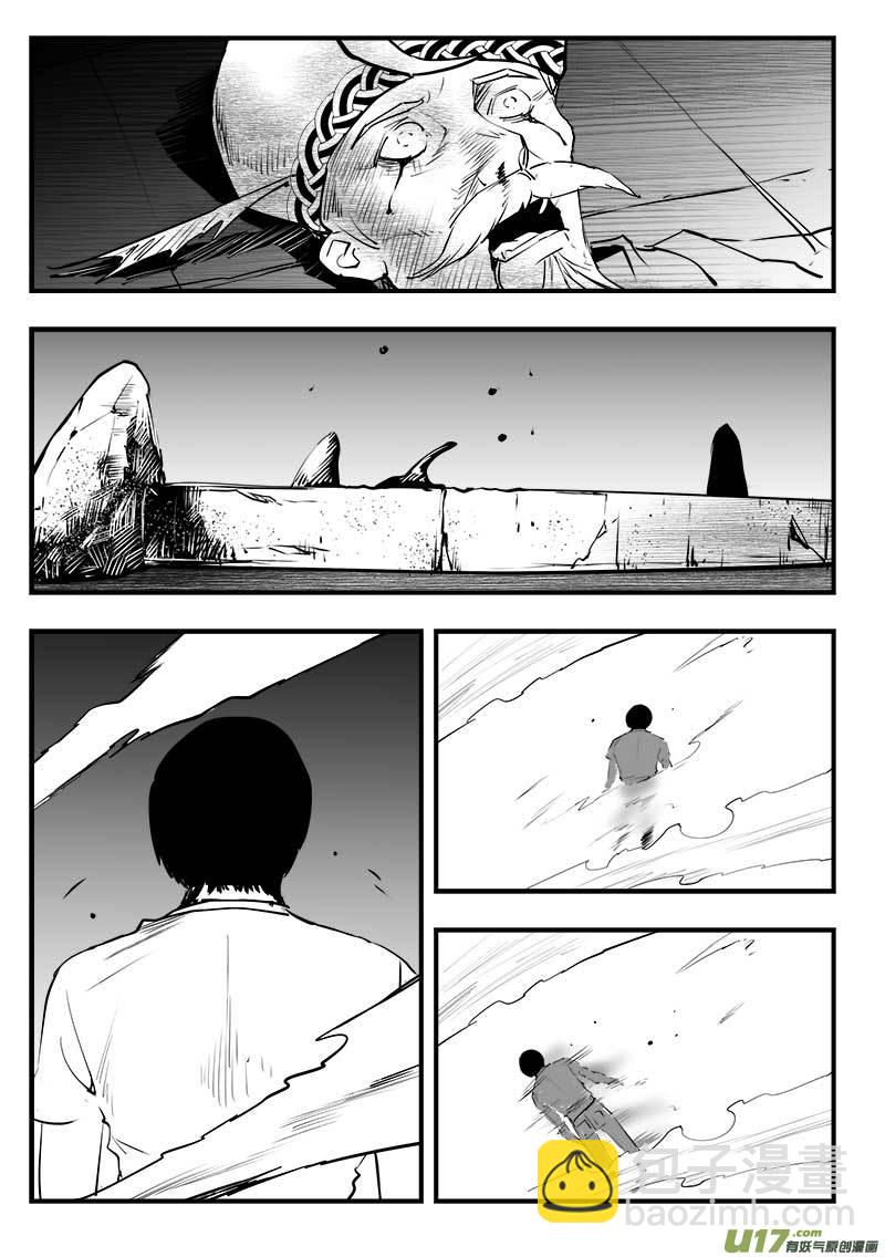 第一百五十一话-第155话