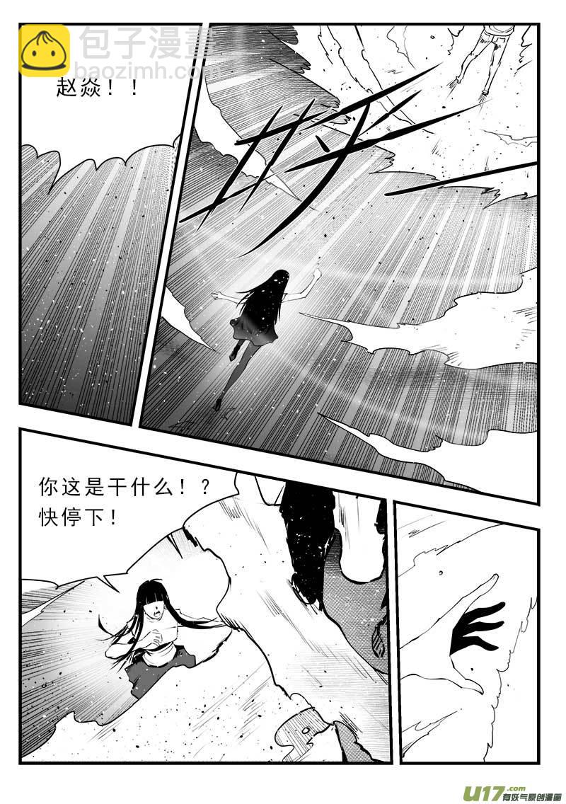第一百五十一话-第155话