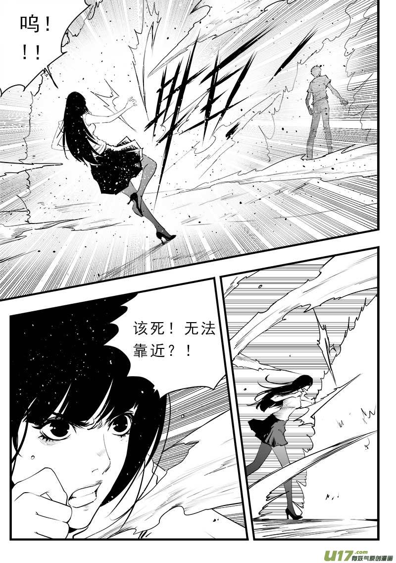 第一百五十一话-第155话