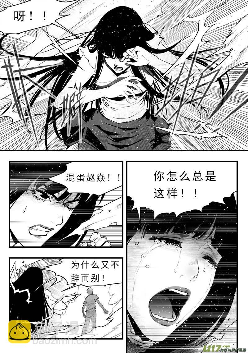 第一百五十一话-第155话