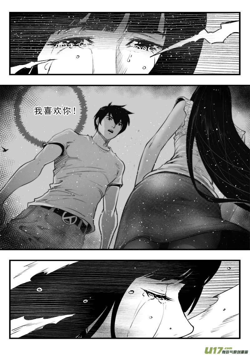 第一百五十一话-第155话