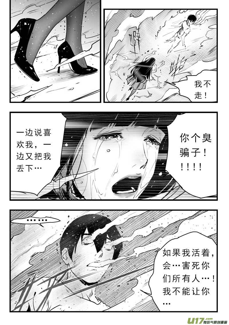 第一百五十一话-第155话